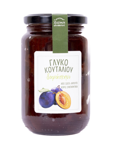 ΓΛΥΚΟ ΚΟΥΤΑΛΙΟΥ ΔΑΜΑΣΚΗΝΟ (450gr)